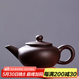 瓷牌茗 迷你紫砂茶壶指尖壶茶宠茶玩可养袖珍小茶壶功夫茶具配件茶盘摆件 紫泥（扁腹）指尖壶