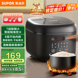苏泊尔（SUPOR）电饭煲电饭锅4L大容量不粘内胆1-8人24小时预约上蒸下煮多功能家用微压智能SF40FC0063