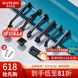 固特（GUTE）抽屉拉手美式衣柜门加长把手现代简约欧式橱柜黑色单孔小拉手 9300-64孔距