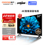 酷开创维 J3 50英寸电视4K超高清智慧屏超薄液晶电视全面屏投屏游戏智能语音平板电视机55以旧换新50J3