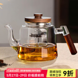 忆壶茶（YIHUTEA）茶壶玻璃煮茶壶加厚泡茶壶家用水壶耐高温带过滤水壶煮茶器茶具 【蒸煮双内胆】大空灵壶 1100ml