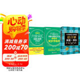 新东方 六级词汇乱序版+学练测+(备考24年12月)六级考试超详解试卷（套装共3册）