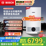 博世（BOSCH）燃气壁挂炉【国补15%】暖气片/地暖恒温洗浴热水两用燃气炉热水器L1P27-G5100WE 24 CG