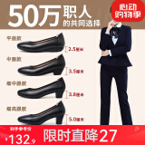 路施南真皮工作鞋女黑色职业鞋粗跟浅口工装鞋软底上班单鞋酒店正装皮鞋 黑色3.5cm标准版(标配:单里037 37