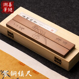 善琏湖笔 荷花镇尺中 紫铜对镇镇尺 镇纸铜大号简约双支装文镇毛笔架文房四宝礼品把玩铜器摆件镇尺子