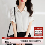 尚都比拉短袖雪纺衬衫女夏季休闲通勤职业衬衣百搭显瘦上衣 米白色 L