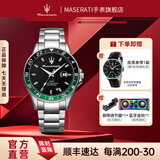 玛莎拉蒂（MASERATI） 手表男绿水鬼潮流运动名表欧美正品学生表石英父亲节礼物送男士 【热卖】绿渐变水鬼 R8853140005