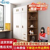 森普顿衣柜卧室平开门组合现代简易家用柜子收纳衣橱(可升级实木生态板) 三门1.2米主柜+顶柜+0.5米角柜