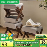 家逸实木凳子家用小板凳客厅坐墩门口换鞋凳宝宝餐凳休闲垫脚蹬矮凳