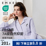 嫚熙（EMXEE）嫚熙春夏薄款纯棉月子服孕妇哺乳睡衣产后产妇家居服 淡紫色-两件套-产后款无哺乳口 XL【合适140-150斤 Supima棉】