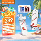 台电（TECLAST）512GB Type-C USB3.2固态U盘 读速1050MB/s高速双接口车载手机u盘 移动硬盘系统优盘