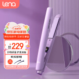 lena直板夹负离子夹板卷发棒不伤发 卷直两用直发棒女 电拉直板头发迷你刘海夹发板熨板 LN-H2 紫