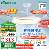 雷士（NVC）LED照明风扇灯吊扇灯餐厅卧室全光谱护眼1级能效【国家补贴】灯具
