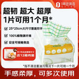 1号会员店一次性多用途抹布40片OM百洁布家用超厚大韧洗碗厨房清洁小包试用