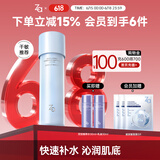 姬芮（ZA）恒润舒缓化妆水150ml（舒缓保湿 改善粗糙皱纹 长效锁水）