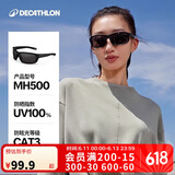 迪卡侬户外太阳眼镜墨镜防紫外线轻盈设计稳定MH500黑色3号镜片-4073334