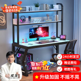 蓝皙电脑桌台式家用书桌简约钢化玻璃书桌书架组合一体办公学习桌子 【单桌】白面+黑架 100*50*75cm