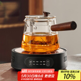 忆壶茶（YIHUTEA） 茶壶玻璃泡茶壶侧把过滤煮茶壶加厚耐热电陶炉烧水壶养生煮茶器 自动断电款电陶炉+侧把壶 700ml