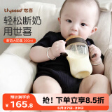 世喜婴儿奶瓶6-12个月以上ppsu宝宝仿母乳断奶奶嘴300ml带重力球手柄
