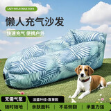 拜杰（BAIJIE） 充气沙发太阳花色户外气垫床便携懒人野营折叠躺椅网红充气垫 枕头款-深蓝色树叶