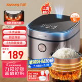 九阳（Joyoung）5升大容量4~5人电饭煲电饭锅八大烹饪菜单大火快煮智能预约微压多功能5L饭煲F510
