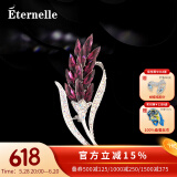 Eternelle法国永恒气质麦穗胸饰女高档大衣配饰品别针扣胸针生日礼物 热恋红