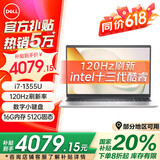 戴尔（DELL）灵越15Pro轻薄本3530 15.6英寸高性能设计办公学生手提家用游戏笔记本电脑 13代酷睿i7 16G 512G 国家补贴 【120Hz高刷】锐炬Xe显卡