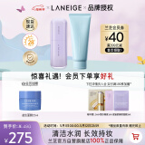 兰芝（LANEIGE）雪纱隔离+新水酷洁面套装定妆提亮防晒遮瑕深清洁保湿母亲节礼物