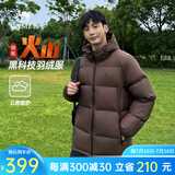 骆驼火山羽绒服男冬新款加厚连帽保暖面包服女城市轻户外 法式棕 男女同款 大火山7674 XL