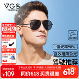 威古氏（VEGOOS）偏光太阳镜男经典飞行员蛤蟆镜 型男驾驶开车墨镜
