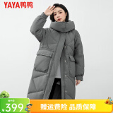 鸭鸭（YAYA）新款羽绒服女士中长款冬季高端加厚显瘦休闲过膝韩版保暖防寒外套 灰色 M /160