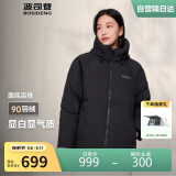 波司登冬季羽绒服女短款连帽加厚新国标90绒商场同款休闲百搭外套