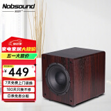 诺普声（Nobsound）SW-100三代 家庭影院超重有源10寸低音炮音箱SW-80升级款 8寸（胡桃木）有源炮 140W