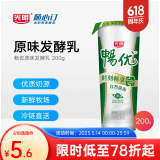 光明随心订【沪江浙皖专区定期购】畅优风味发酵乳200g 原味酸奶 新鲜配送