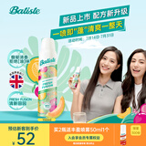 碧缇丝（batiste）【全新升级不泛白】蓬松控油清新田园免洗干发喷雾清甜果香150ml