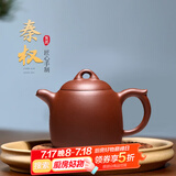 倒把西施 紫砂壶 宜兴紫砂壶手工紫砂茶壶 紫泥秦权