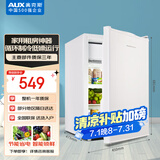 奥克斯（AUX）70升家用单门迷你小型单冷藏保鲜节能冰箱宿舍租房BC-70P128L