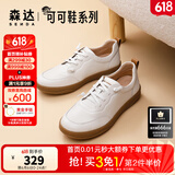 森达休闲鞋女春秋商城同款软牛皮革防滑厚底免系带板鞋4CF22AM3 米色 34