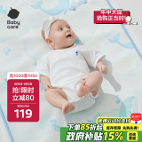 babycare婴儿天丝苎麻凉席宝宝透气凉垫幼儿园抗菌凉席鲸鱼乐车65*120CM
