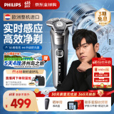 飞利浦（PHILIPS）男士电动剃须刀蜂巢5系Pro+ SkinIQ 智能系列【整机荷兰进口】 父亲节礼物送男友送老公 S5887