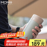 MOMOCONCEPT茶水分离保温杯男士水杯momo送礼高颜值车载保冷杯泡茶杯子女