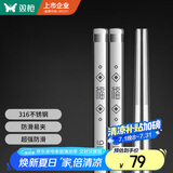 双枪316L不锈钢筷子防滑不发霉家用酒店公筷餐具 福字方筷10双