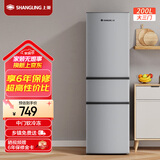 上菱200升三开门冰箱出租房家用大容量三门电冰箱小型 小户型租房宿舍以旧换新 BMM200L
