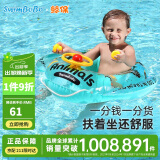 鲸保儿童游泳圈防侧翻男女童坐圈 小孩救生圈坐艇儿童游泳装备K2001