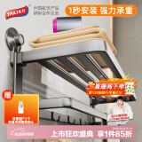 太力免打孔吸盘毛巾架浴室卫生间置物架厕所壁挂毛巾杆太空铝浴巾架