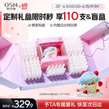 欧诗漫（OSM）舒缓美白精华液1.2ml*110支面部次抛精华安心小白管生日礼物