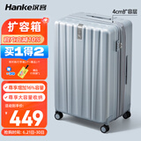 汉客（HANKE）扩容拉杆行李箱大容量女密码旅行箱男81升24英寸环保灰京东联名款