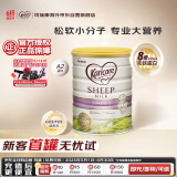 可瑞康（karicare）较大婴儿配方绵羊奶粉 2段(6-12个月) 900g 新西兰原装进口 