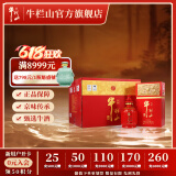 牛栏山二锅头 白酒 浓香型 灯笼樽 百年红瓷 42%vol 500mL 6瓶