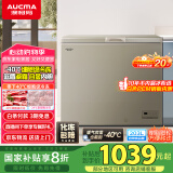澳柯玛（AUCMA）203升零下40度超低温冰柜 囤货海鲜柜 电脑控温 家用大容量 一级能效BC/BD-203FNE 国家补贴